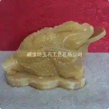 云城区藏宝坊玉石工艺店供应产品