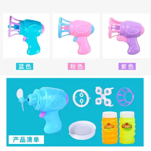 网红抖音同款儿童吹泡泡枪电动泡泡玩具少女心仙女泡泡机补充液