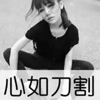 qq头像带字黑白黑白伤感女生qq头像带字