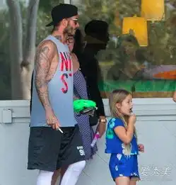 自从有了贝小七贝克汉姆就成了女儿奴