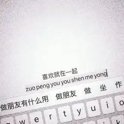 鹿晗精频晴崽崽任性的twilightam雪碧鹿的美拍