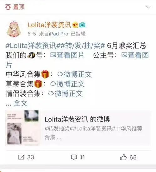 汉服lo裙jk制服,怎样掏空95后00后的钱包新消费元素