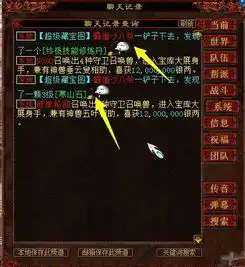 一车超图开始挖第一张就挖出二阶仙器了