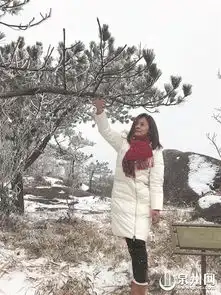 泉州变身冰雪王国看雪游火爆周末