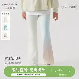 棉奇熊女童裤子2024春秋儿童微喇鲨鱼裤春夏装黑色瑜伽裤大童喇叭裤wb050浅灰150cm