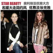 伦敦时装周开幕众女星争艳谁是赢家