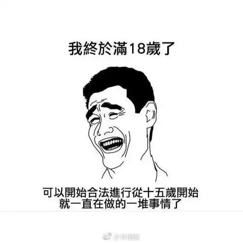 女生第一次看男生鸡鸡小弟弟是什么反应gif想抓不敢抓碰下吓一跳