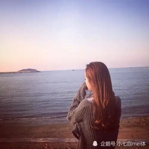 深情不能对等,愿爱的更多的人是我