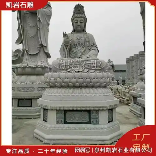 推荐几款精美石雕观音菩萨,二十几年的石雕经验