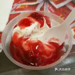 麦当劳宝安中心区创业一路店的双层新地好不好吃用户评价口味怎么样深圳美食双层新地实拍图片大众点评