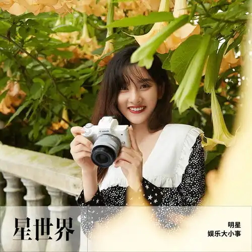 花漾少女,宋祖儿