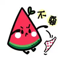 卡通可爱萌小西瓜夏天高清头像夏天到了心静自然凉开心到飞起