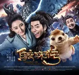 鲛珠传是华胥引电影版吗二者什么关系鲛珠传和华胥引剧情区别
