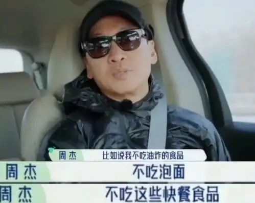 靠还珠格格一夜成名,却因林心如爆料无戏可拍,周杰冤吗