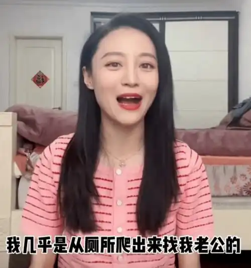 33岁女星官宣怀孕孕期出血从厕所爬出来找老公,男方身份太神秘...