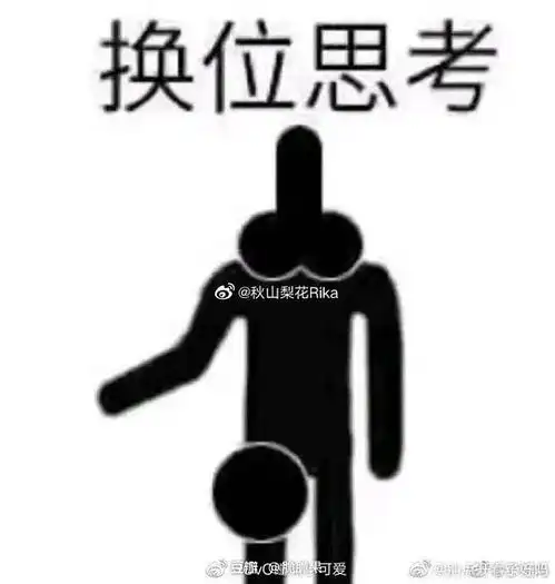 一位用户的相册奇怪的东西