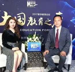 1月2日窦昆老师教育创业成功之道迎来报名高潮,名额紧张,车票紧张,时不我待