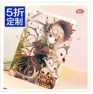 求一些蔷薇少女的本子