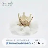 最新戴维贝拉女童装报价及图片大全第345页什么值得买