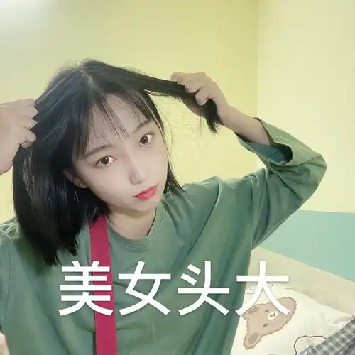网恋奔现后发现对方长得很丑怎么办