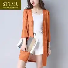 sttmu高端定制2017年新春款撞色条纹羊毛针织开衫中长款外套女
