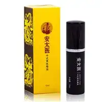 延时喷剂正品哪里有卖
