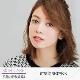 女星机场素颜似路人机舱保养攻略学起