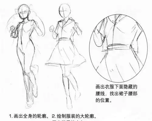 学会这招,不愁学不会百褶裙
