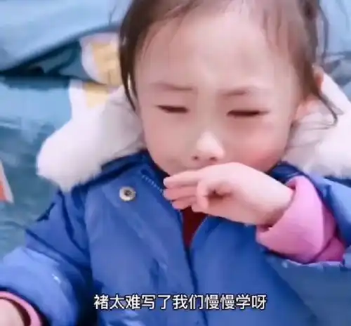 安徽一小女孩学写姓名,因笔画太多孩子崩溃大哭,一句话逗乐妈妈