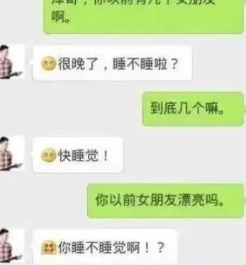搞笑聊天记录带女友去婚检,医生是老妈,老妈大惊她竟是