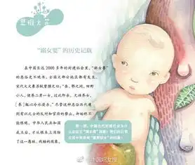 全文