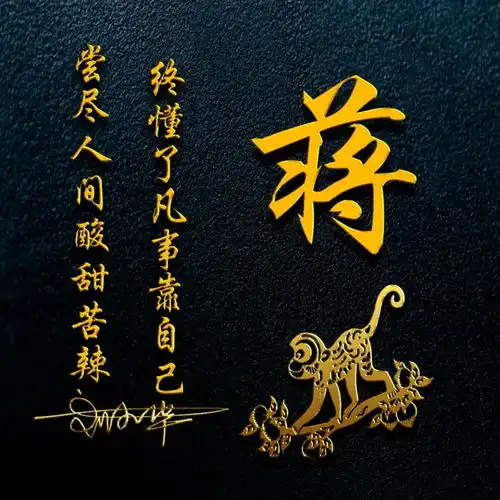用你的名字属相做微信头像,3d金属特效个性签名头像,你一定喜欢