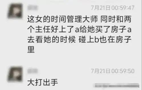 后续来咯小护士已逃回老家,美女正脸照曝光,科室主任我不服