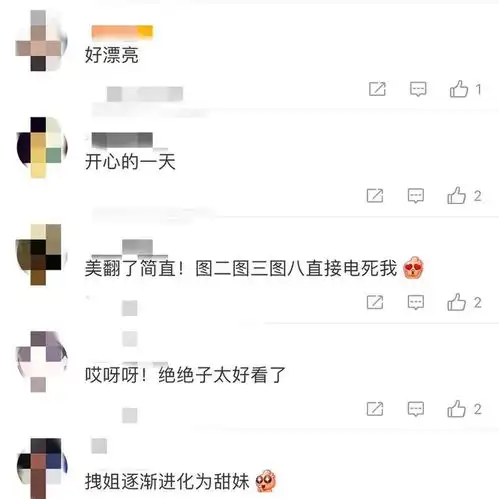 46岁马伊琍粉裙时髦范冻龄逆生长美似20岁少女