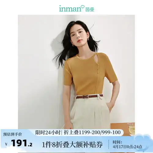 百家好basichouse夏季小香风黑白条纹女毛衣针织衫b0624h5m432条纹l