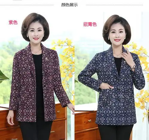 洋湖轩榭2021春秋洋气韩版印花西装领外套妈妈装短款上衣中年妇女a