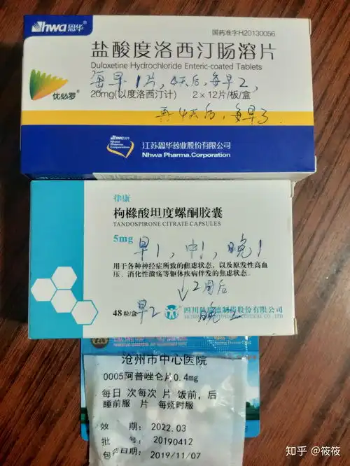 21岁女真实抑郁症历程