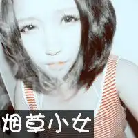 2015非主流情侣头像带字最新版你是我一生的追求