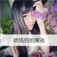 qq头像女生带字伤感唯美图片大全失望过后就很难再信任