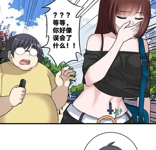 就想要个女朋友土味情话爱奇艺漫画