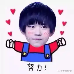 看放开我北鼻,才发现16岁的易烊千玺竟然是一本行走的带娃教科书