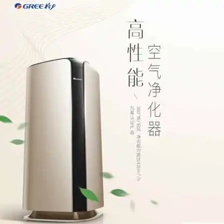 空气净化器十大排名最受消费者欢迎的品牌