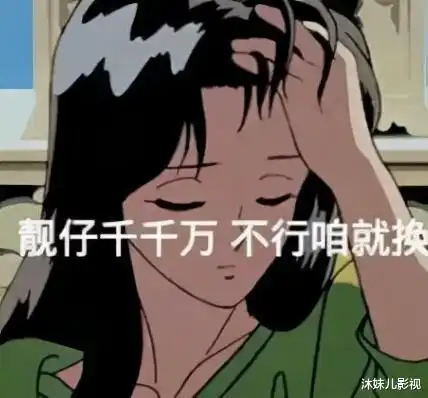 离婚女主持的终极大瓜来了
