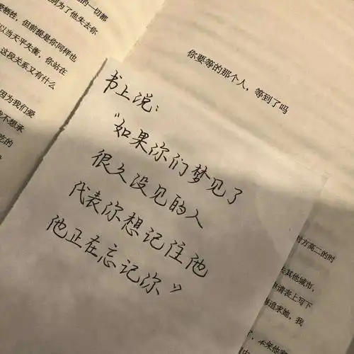 能让你提高情商的语录