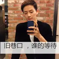 小伙你很帅,只是不懂爱,多愁善感的男生