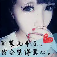 短发美女看海图片微信头像图片大全