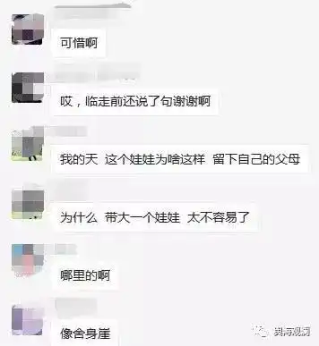 峨眉山21岁女孩跳崖轻生,遗书中希望大家多关注抑郁症这个群体