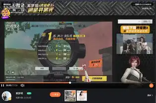奚梦瑶做客终结者2明星开黑夜时尚女神玩转三大模式游戏吧