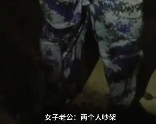 沉迷吃鸡游戏遭丈夫怒怼少玩一点女子走进河里欲轻生