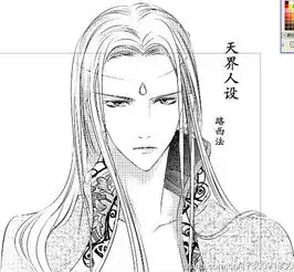 怒求古风线稿美男